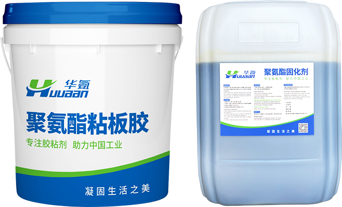 诸城市华氨新材料有限公司